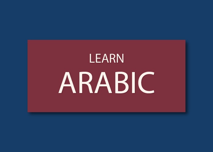 Prime Education Centre Arabic Language Course